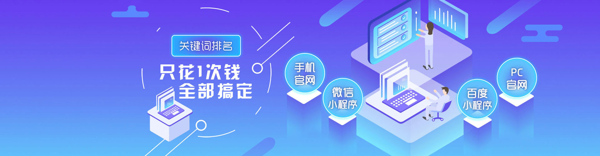 普兰店竞价广告