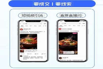 信息流广告投放实战：如何提高点击率